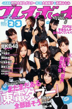 口香糖女孩乳液3无敌版